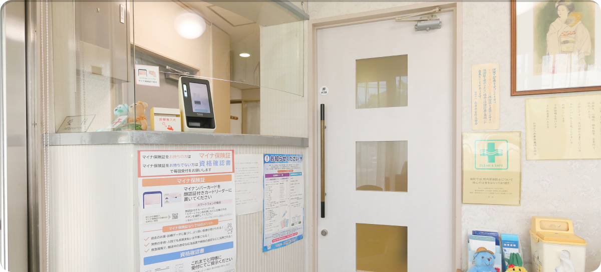医院案内